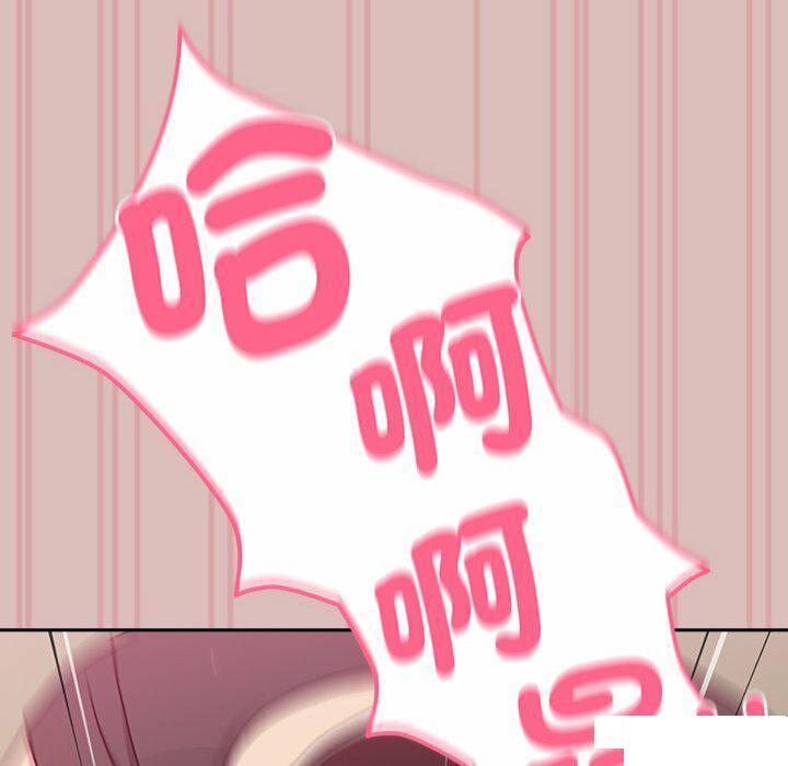 [韩国漫画] 青梅以上恋人未满 剧情,女学生#[152P]-6