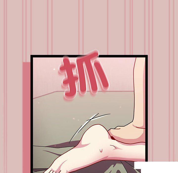 [韩国漫画] 青梅以上恋人未满 剧情,女学生#[152P]-64