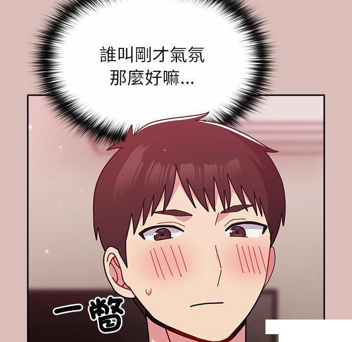 [韩国漫画] 青梅以上恋人未满 剧情,女学生#[153P]-107