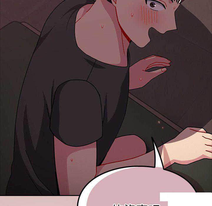 [韩国漫画] 青梅以上恋人未满 剧情,女学生#[153P]-137