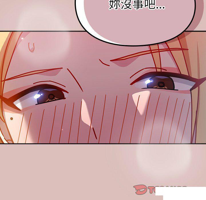 [韩国漫画] 青梅以上恋人未满 剧情,女学生#[153P]-138