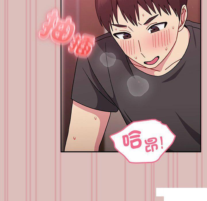 [韩国漫画] 青梅以上恋人未满 剧情,女学生#[153P]-24