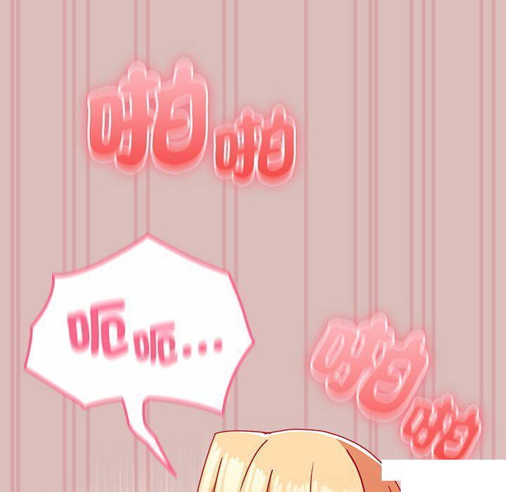 [韩国漫画] 青梅以上恋人未满 剧情,女学生#[153P]-27