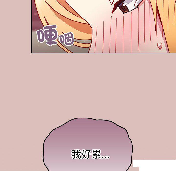 [韩国漫画] 青梅以上恋人未满 剧情,女学生#[153P]-34