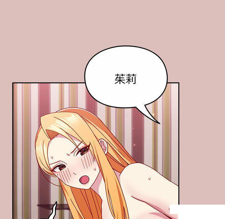 [韩国漫画] 青梅以上恋人未满 剧情,女学生#[153P]-47