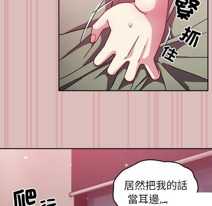 [韩国漫画] 青梅以上恋人未满 剧情,女学生#[153P]-62