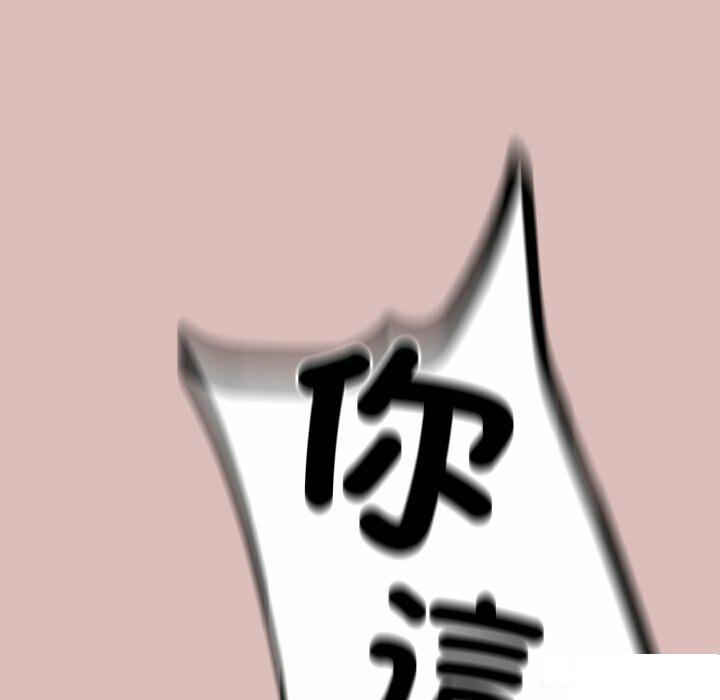 [韩国漫画] 青梅以上恋人未满 剧情,女学生#[153P]-72