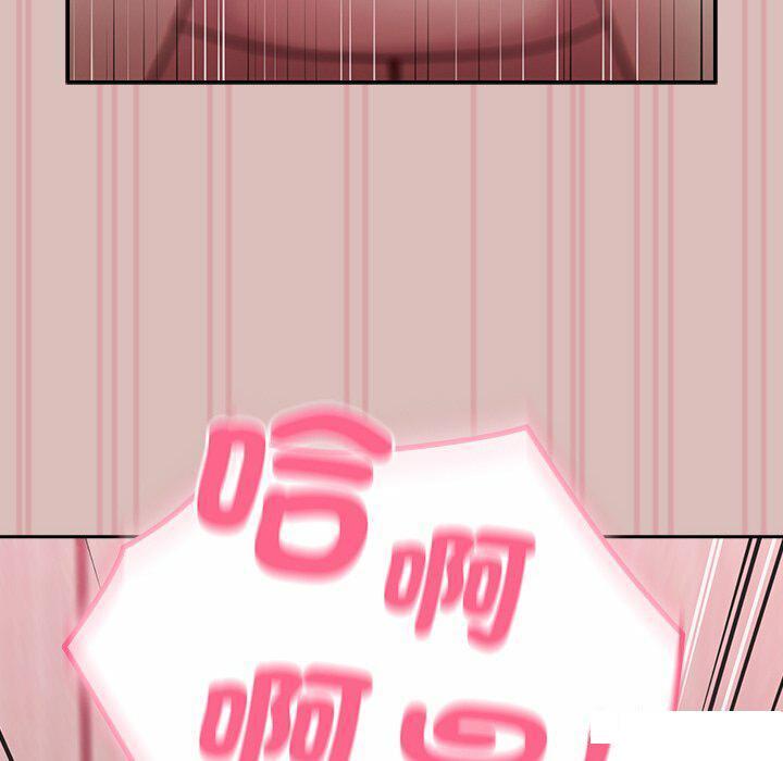 [韩国漫画] 青梅以上恋人未满 剧情,女学生#[153P]-94