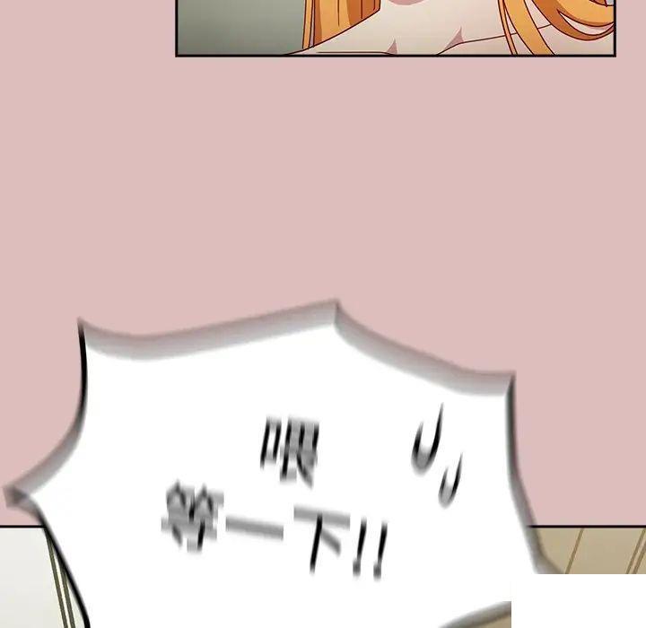 [韩国漫画] 青梅以上恋人未满 剧情,女学生#[162P]-127