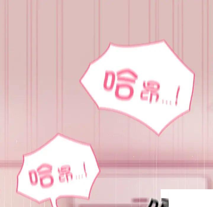 [韩国漫画] 青梅以上恋人未满 剧情,女学生#[162P]-14