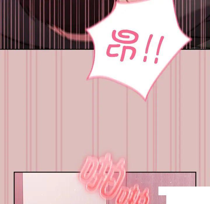 [韩国漫画] 青梅以上恋人未满 剧情,女学生#[162P]-17