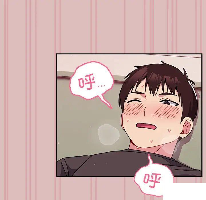 [韩国漫画] 青梅以上恋人未满 剧情,女学生#[162P]-37