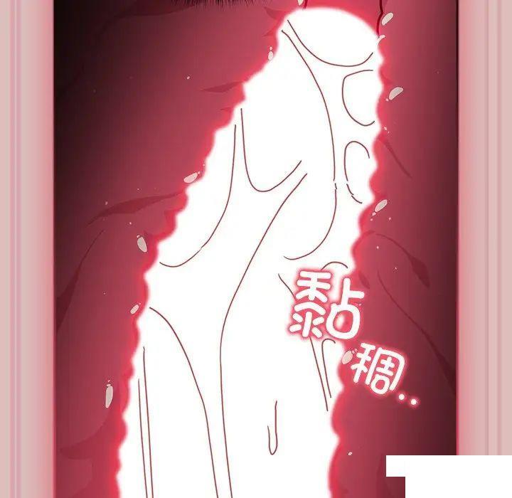 [韩国漫画] 青梅以上恋人未满 剧情,女学生#[162P]-40