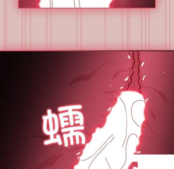 [韩国漫画] 青梅以上恋人未满 剧情,女学生#[162P]-41