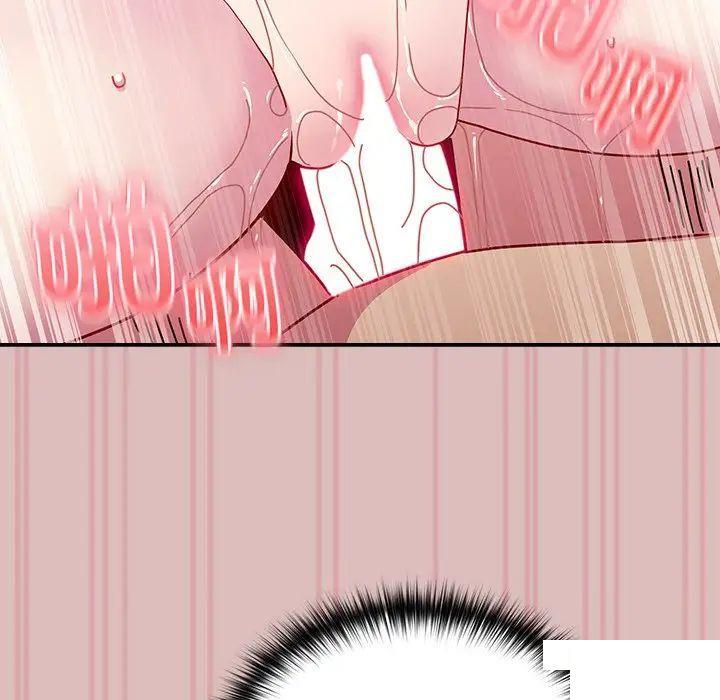 [韩国漫画] 青梅以上恋人未满 剧情,女学生#[162P]-46