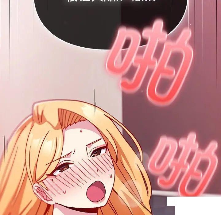 [韩国漫画] 青梅以上恋人未满 剧情,女学生#[162P]-6