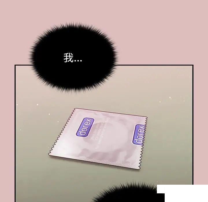 [韩国漫画] 青梅以上恋人未满 剧情,女学生#[162P]-60