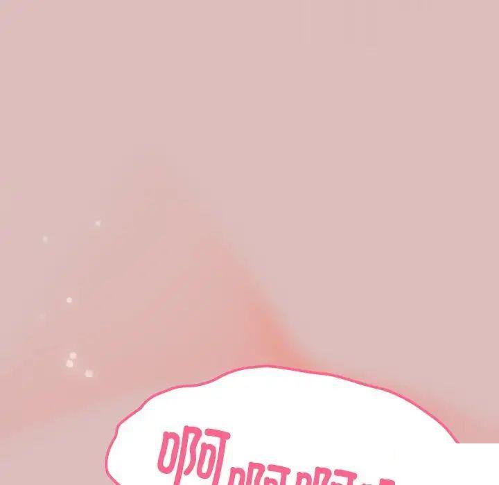 [韩国漫画] 青梅以上恋人未满 剧情,女学生#[162P]-81