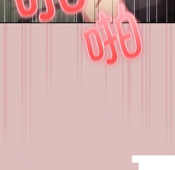 [韩国漫画] 青梅以上恋人未满 剧情,女学生#[162P]-9