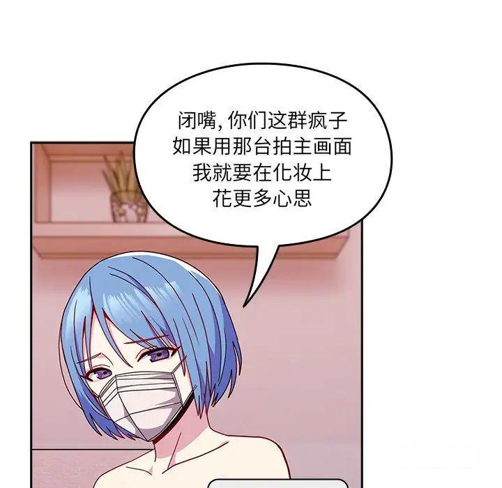 [韩国漫画] 青梅以上恋人未满 剧情,女学生#[152P]-104