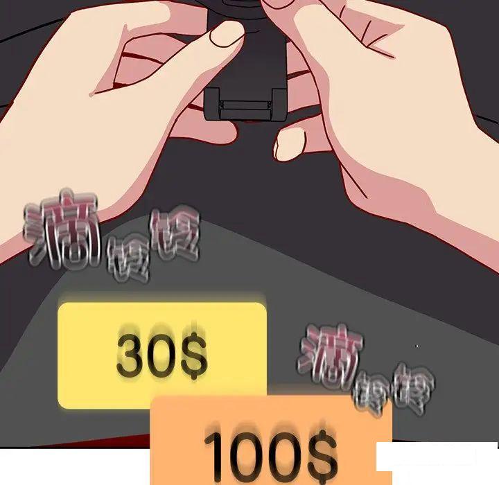 [韩国漫画] 青梅以上恋人未满 剧情,女学生#[152P]-11