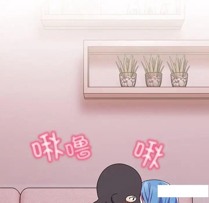 [韩国漫画] 青梅以上恋人未满 剧情,女学生#[152P]-125