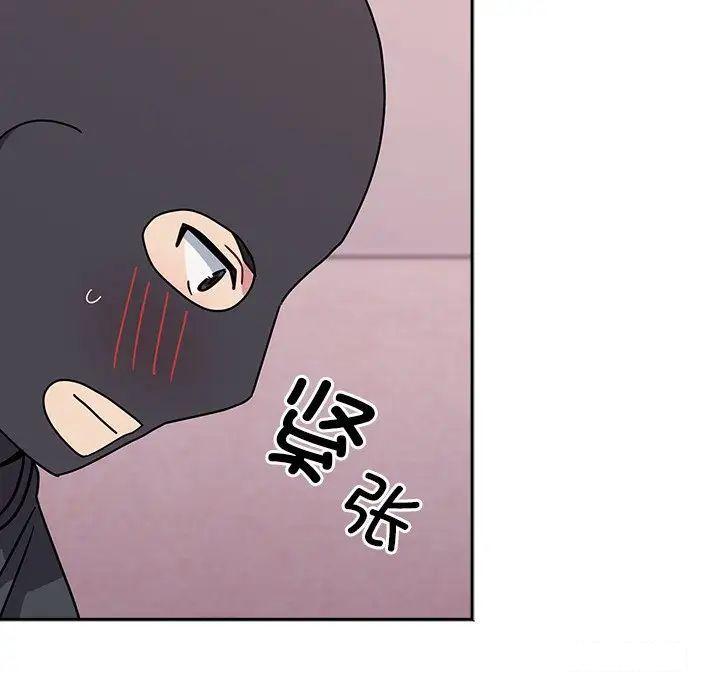 [韩国漫画] 青梅以上恋人未满 剧情,女学生#[152P]-141