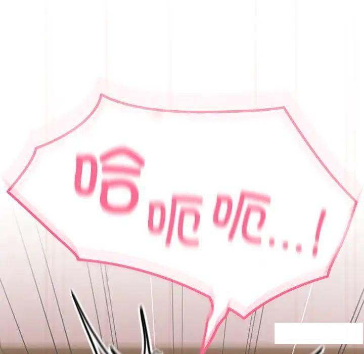 [韩国漫画] 青梅以上恋人未满 剧情,女学生#[152P]-148