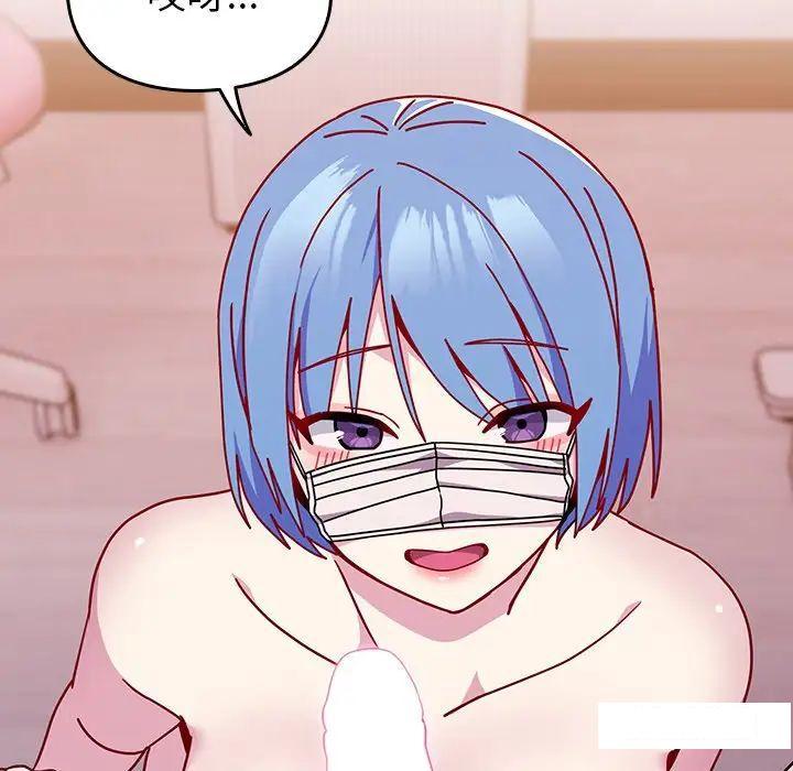 [韩国漫画] 青梅以上恋人未满 剧情,女学生#[152P]-17