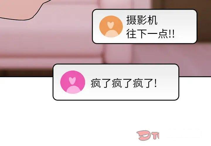 [韩国漫画] 青梅以上恋人未满 剧情,女学生#[152P]-3