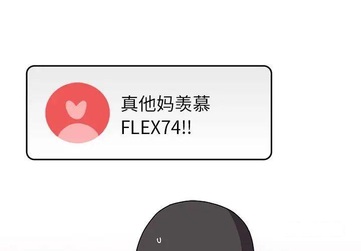 [韩国漫画] 青梅以上恋人未满 剧情,女学生#[152P]-4