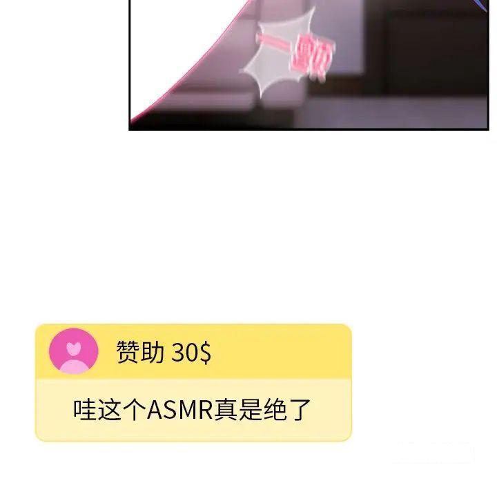 [韩国漫画] 青梅以上恋人未满 剧情,女学生#[152P]-41