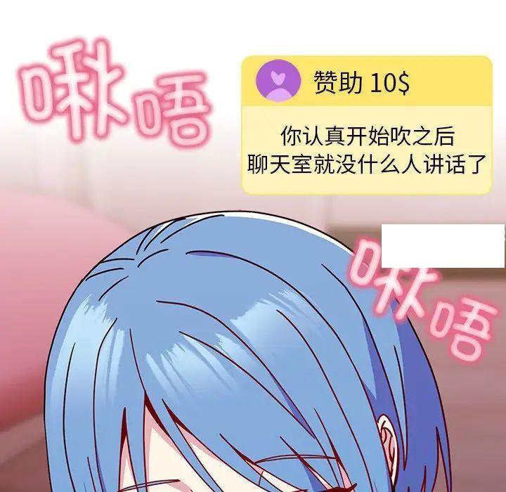 [韩国漫画] 青梅以上恋人未满 剧情,女学生#[152P]-42