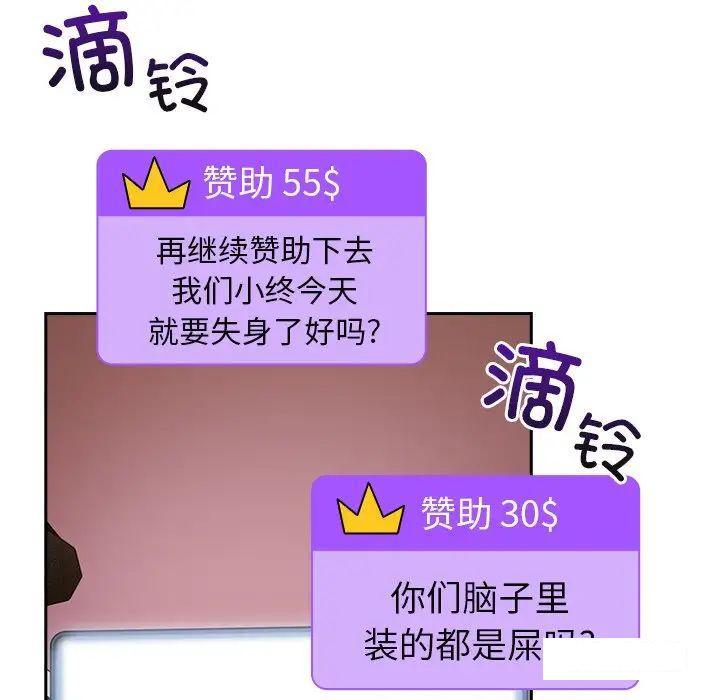 [韩国漫画] 青梅以上恋人未满 剧情,女学生#[152P]-47