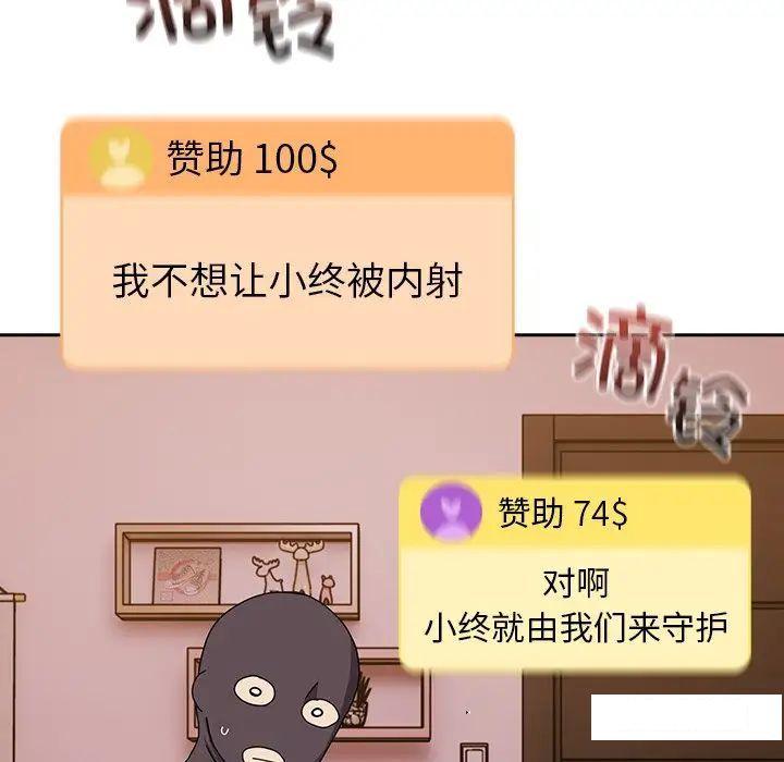 [韩国漫画] 青梅以上恋人未满 剧情,女学生#[152P]-55