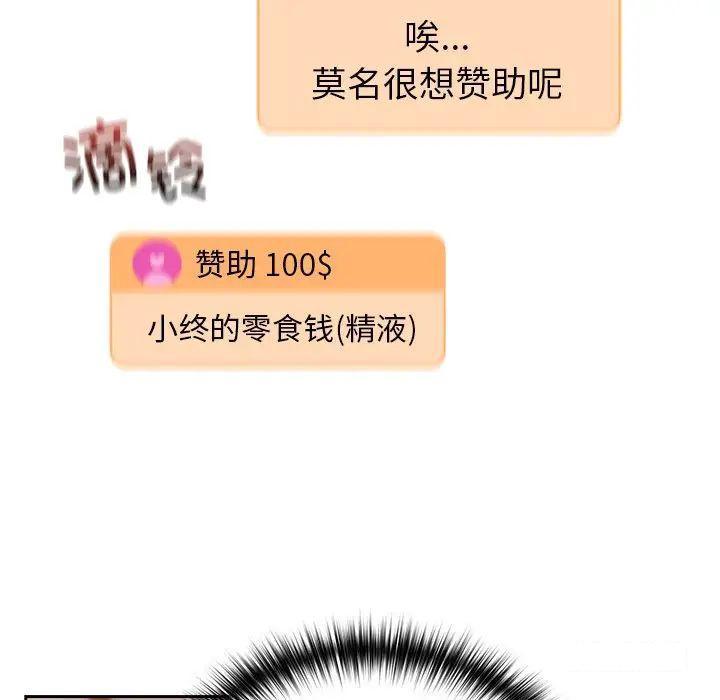 [韩国漫画] 青梅以上恋人未满 剧情,女学生#[152P]-57