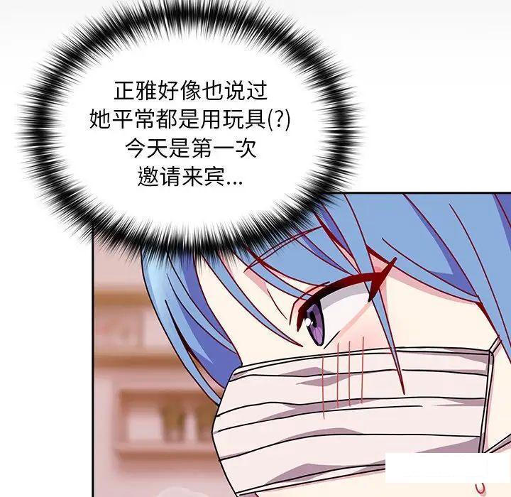 [韩国漫画] 青梅以上恋人未满 剧情,女学生#[152P]-63