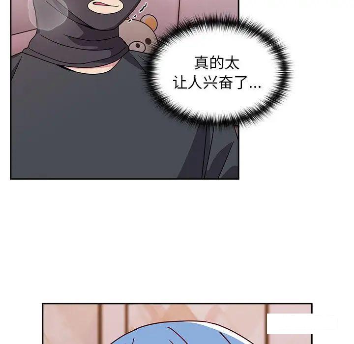 [韩国漫画] 青梅以上恋人未满 剧情,女学生#[152P]-66