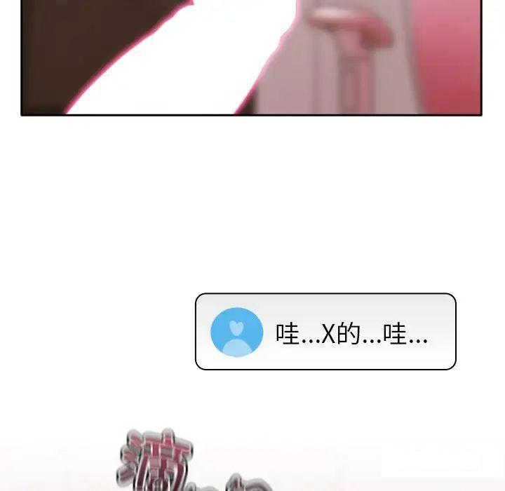 [韩国漫画] 青梅以上恋人未满 剧情,女学生#[152P]-8