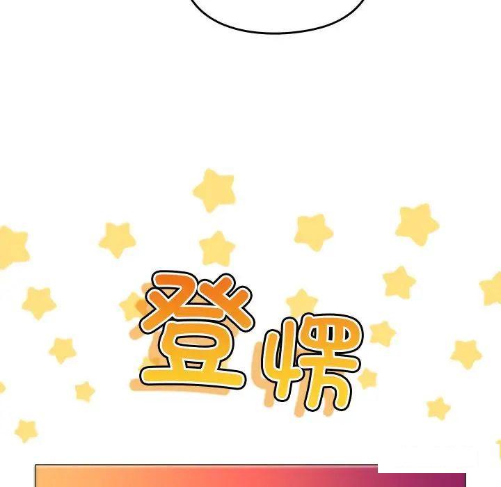 [韩国漫画] 青梅以上恋人未满 剧情,女学生#[152P]-85