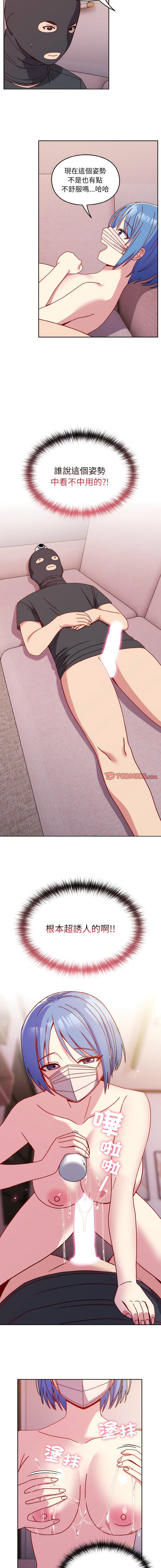 [韩国漫画] 青梅以上恋人未满 剧情,女学生#[16P]-14