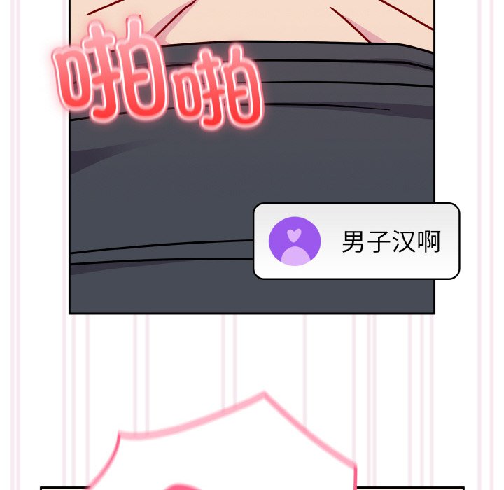 [韩国漫画] 青梅以上恋人未满 剧情,女学生#[128P]-102