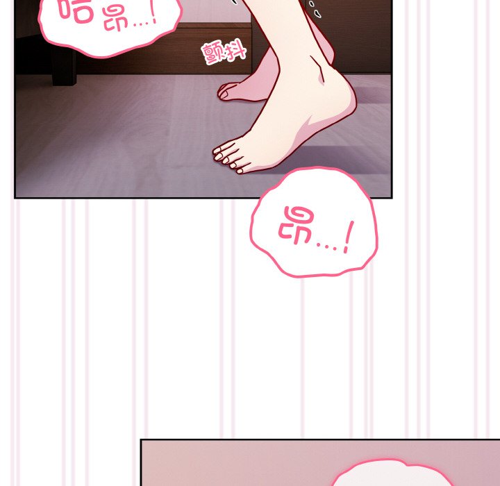 [韩国漫画] 青梅以上恋人未满 剧情,女学生#[128P]-107
