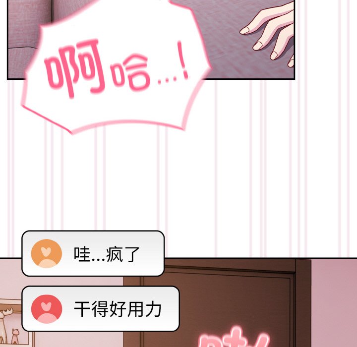 [韩国漫画] 青梅以上恋人未满 剧情,女学生#[128P]-110