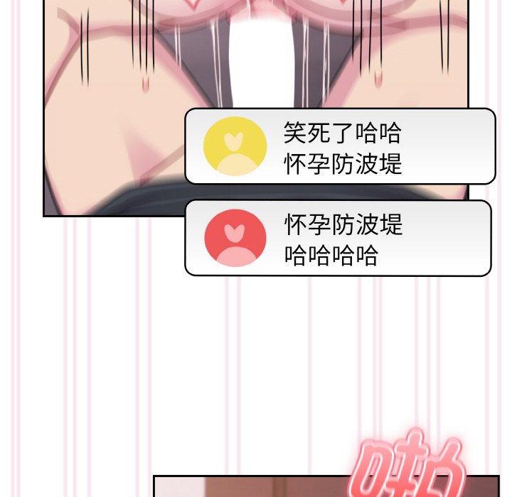 [韩国漫画] 青梅以上恋人未满 剧情,女学生#[128P]-114