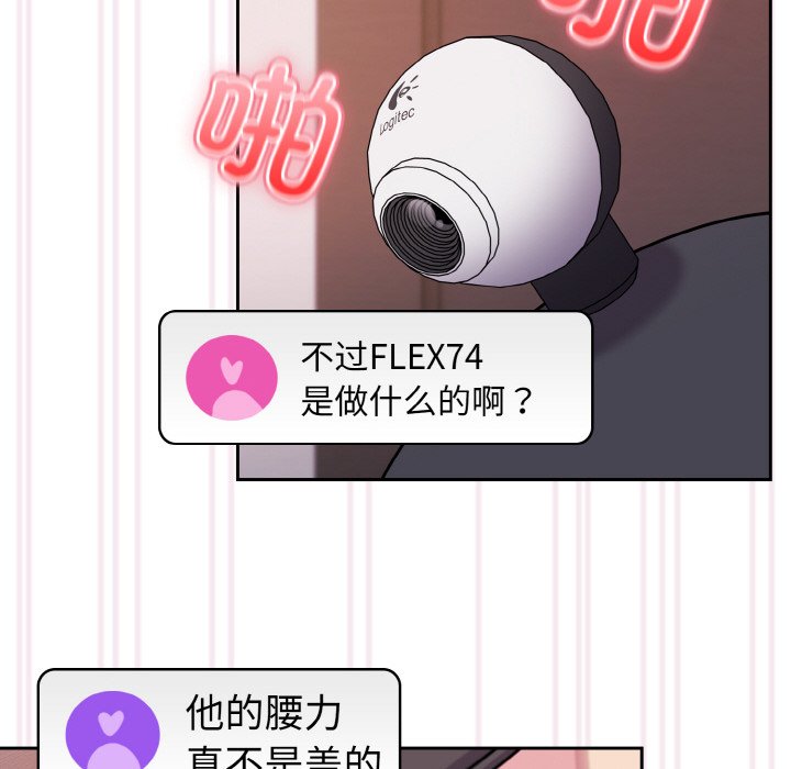 [韩国漫画] 青梅以上恋人未满 剧情,女学生#[128P]-115