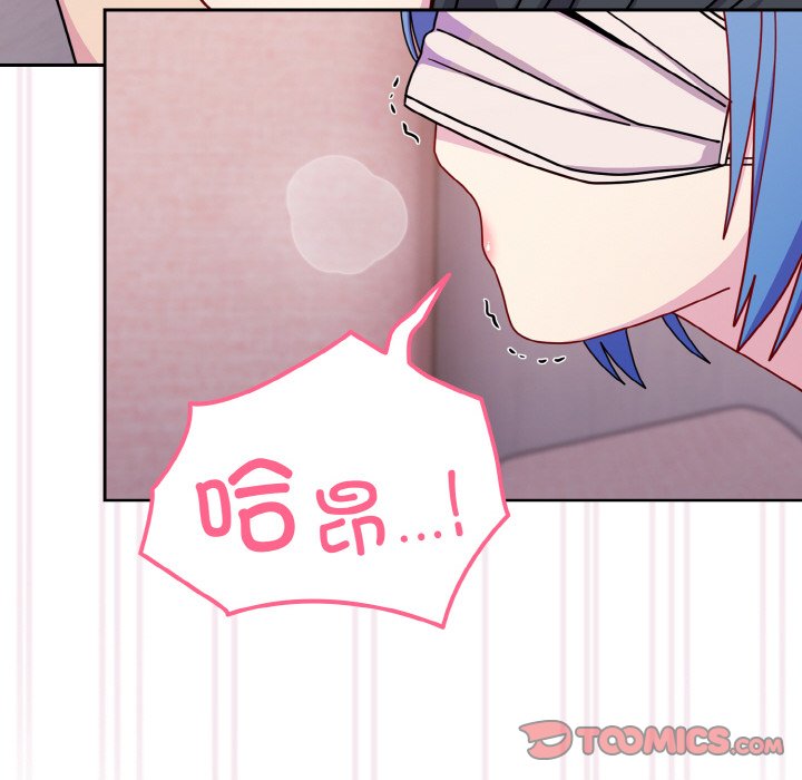 [韩国漫画] 青梅以上恋人未满 剧情,女学生#[128P]-123