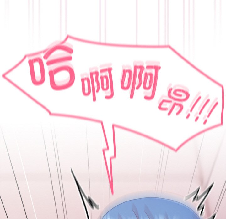 [韩国漫画] 青梅以上恋人未满 剧情,女学生#[128P]-124