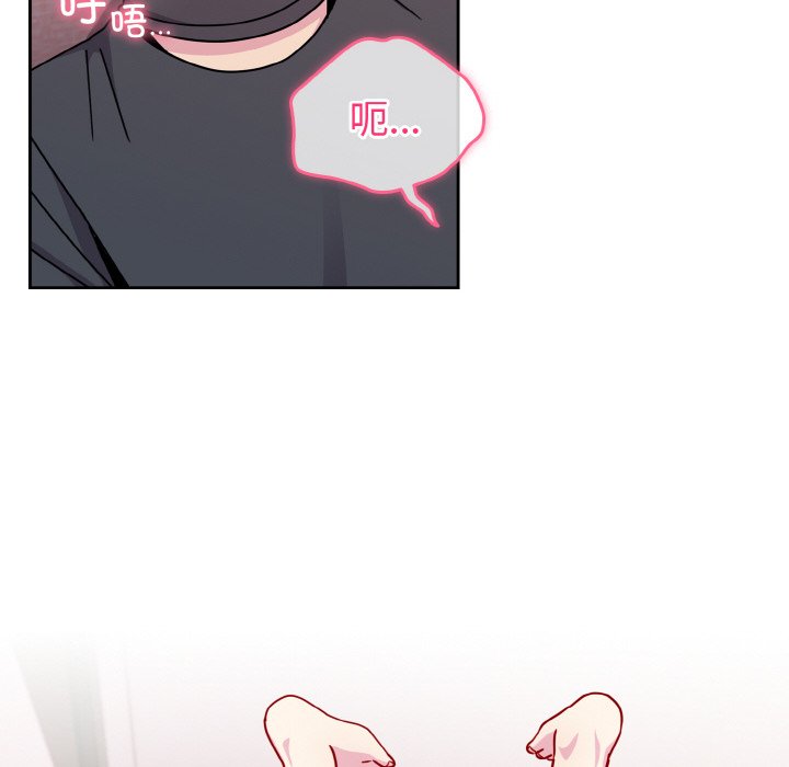 [韩国漫画] 青梅以上恋人未满 剧情,女学生#[128P]-16