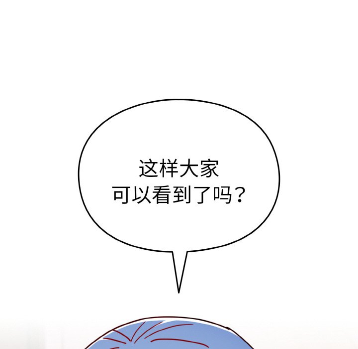 [韩国漫画] 青梅以上恋人未满 剧情,女学生#[128P]-23